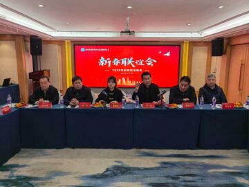 攜手同行，共贏(yíng)未來(lái) | 朝欽節(jié)能祝賀河南省建協(xié)修繕?lè)謺?huì)新春聯(lián)誼會(huì)圓滿(mǎn)舉行